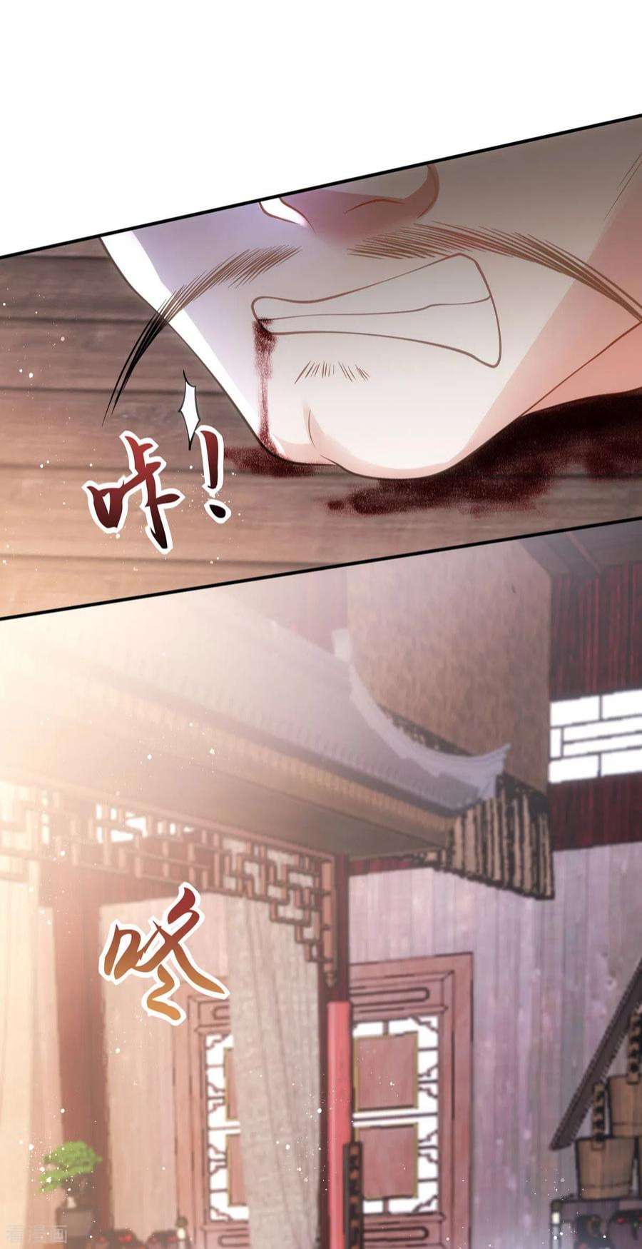 萌虎重生：将军大人要抱抱155话 我没让你夸他