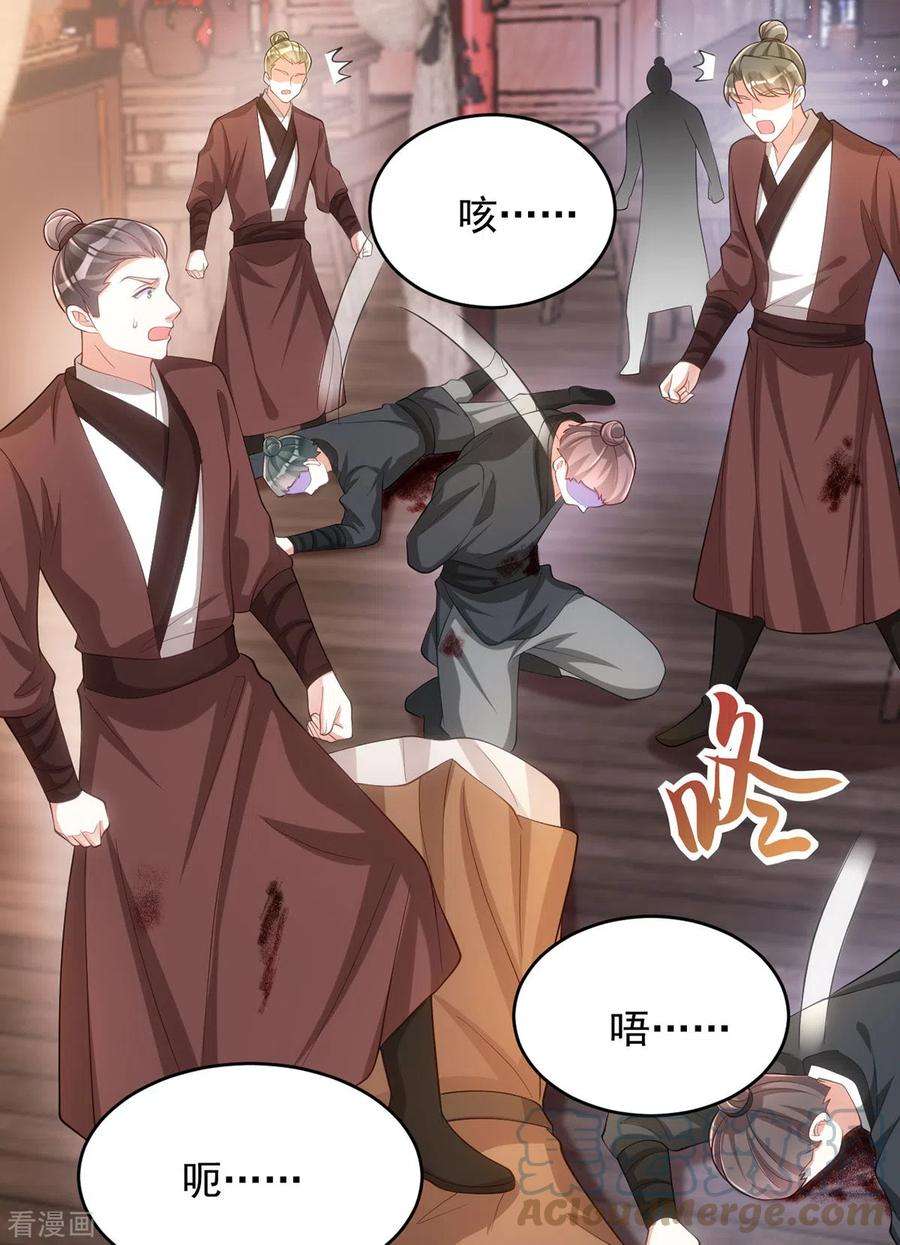 萌虎重生：将军大人要抱抱155话 我没让你夸他