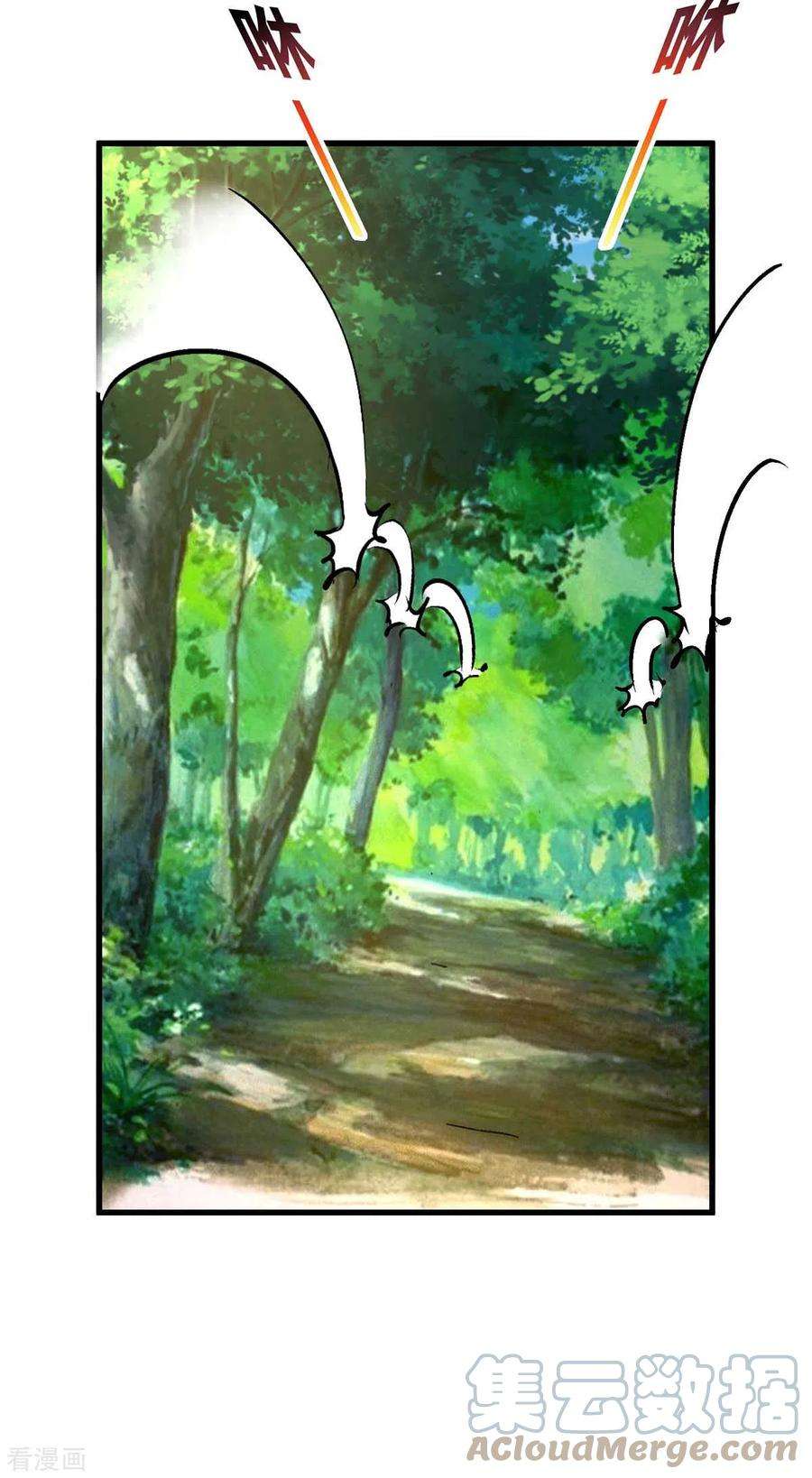 兽世狂妃：不当异界女海王61话 没得商量