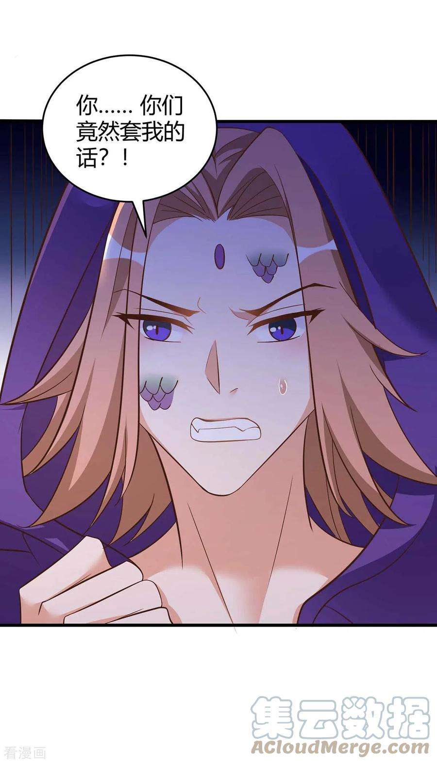 兽世狂妃：不当异界女海王61话 没得商量