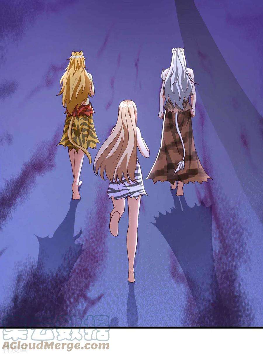 兽世狂妃：不当异界女海王62话 嘴硬