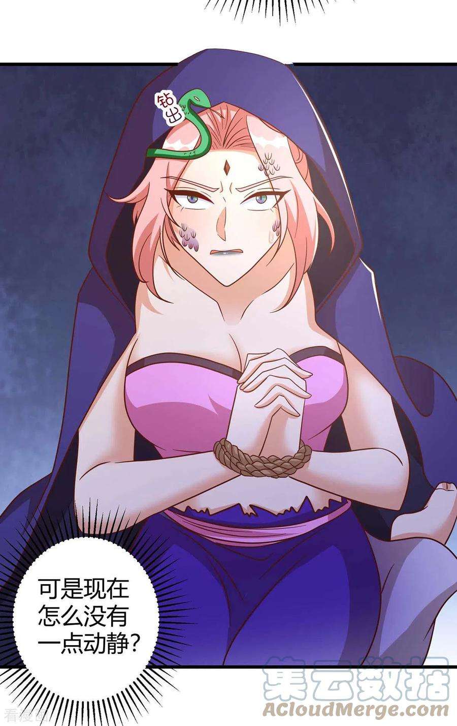 兽世狂妃：不当异界女海王62话 嘴硬