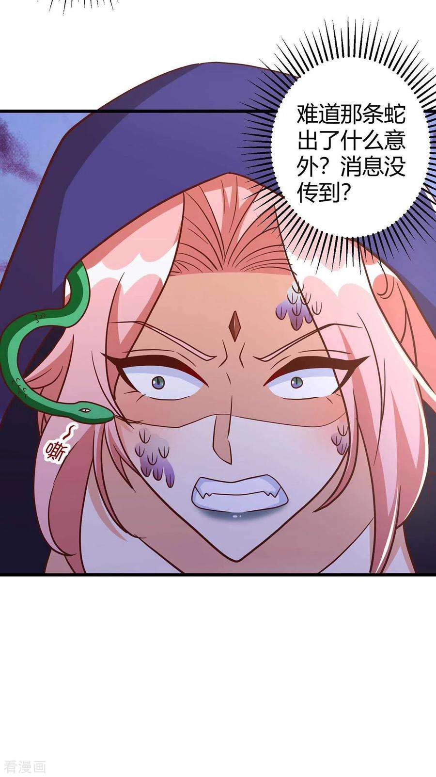 兽世狂妃：不当异界女海王62话 嘴硬