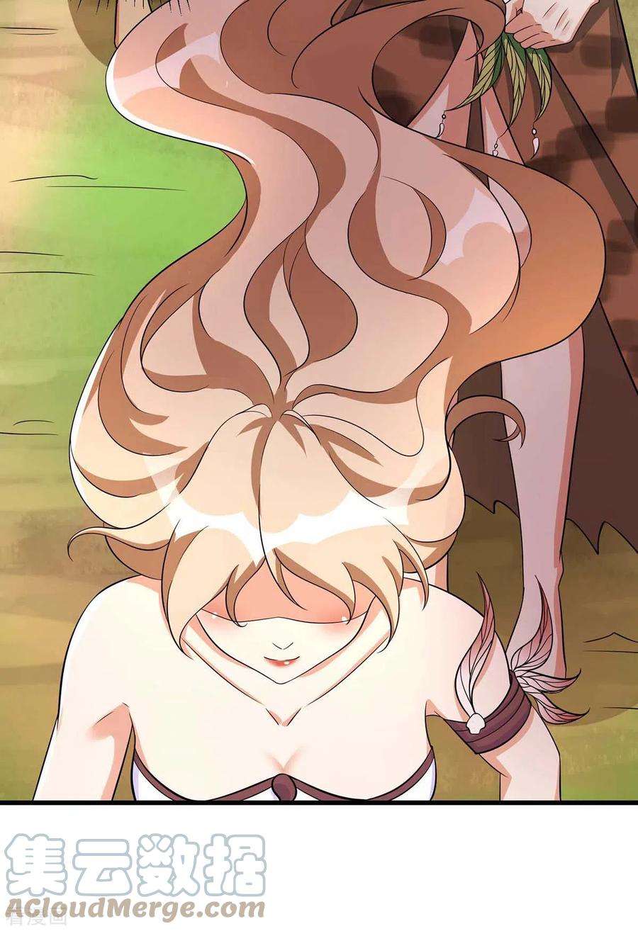 兽世狂妃：不当异界女海王63话 你们都要死！