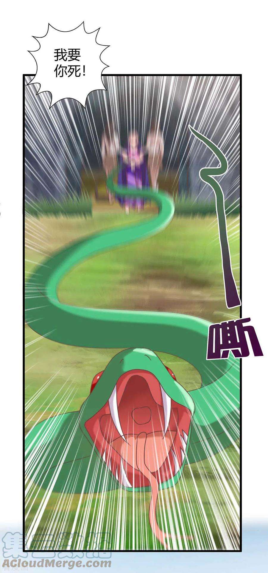 兽世狂妃：不当异界女海王64话 聪明小狐狸