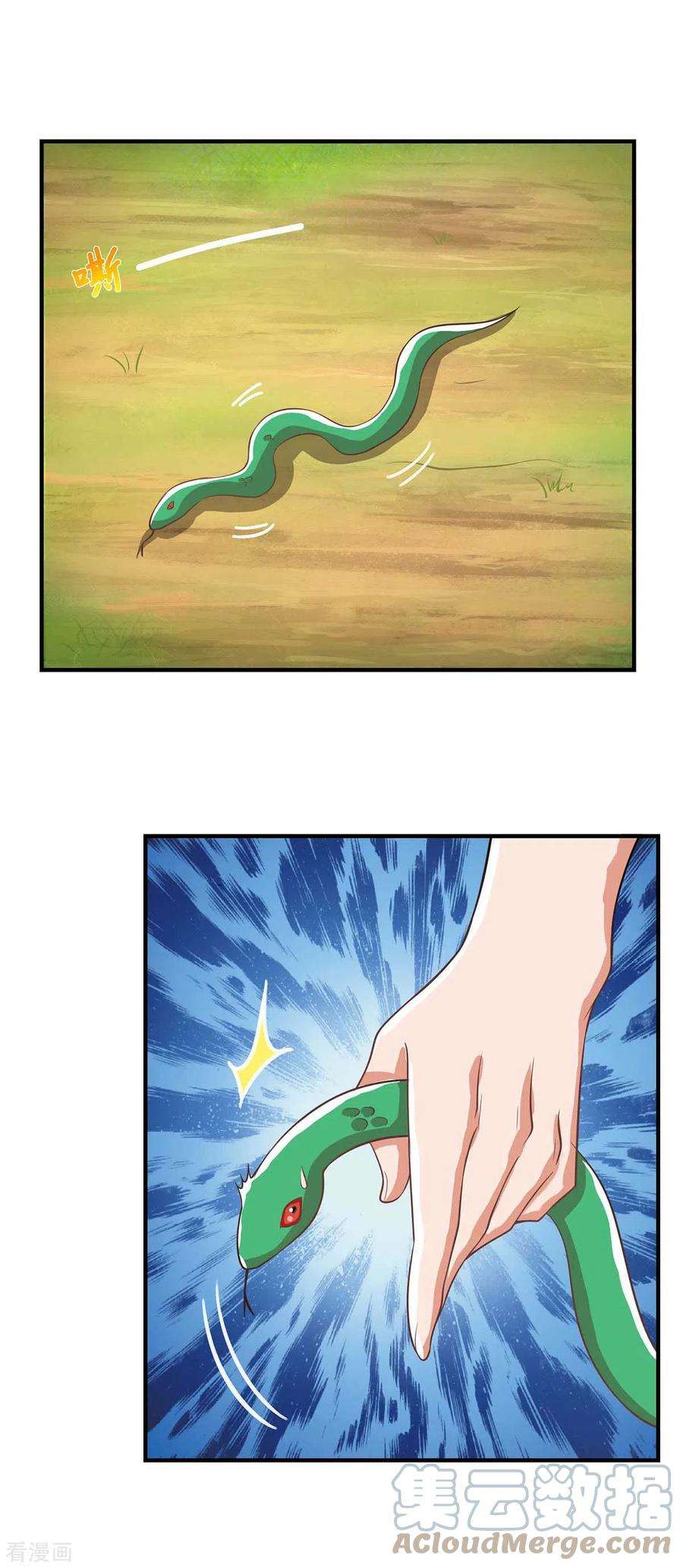 兽世狂妃：不当异界女海王64话 聪明小狐狸