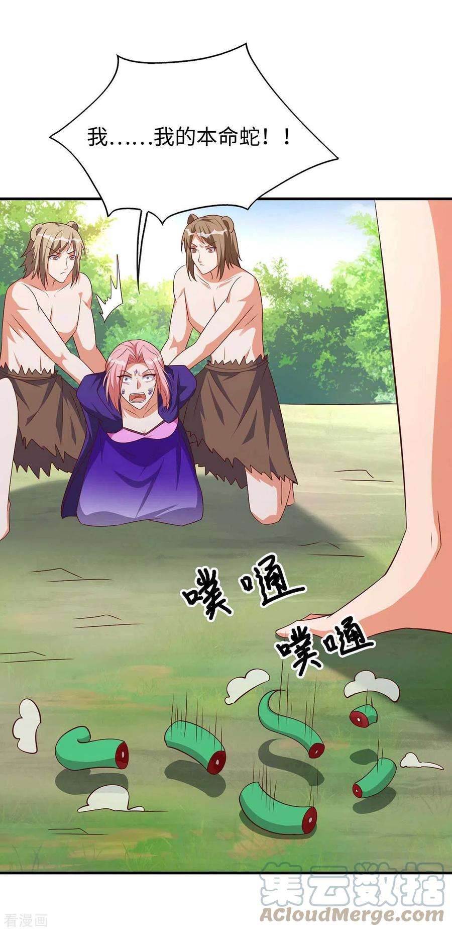 兽世狂妃：不当异界女海王64话 聪明小狐狸