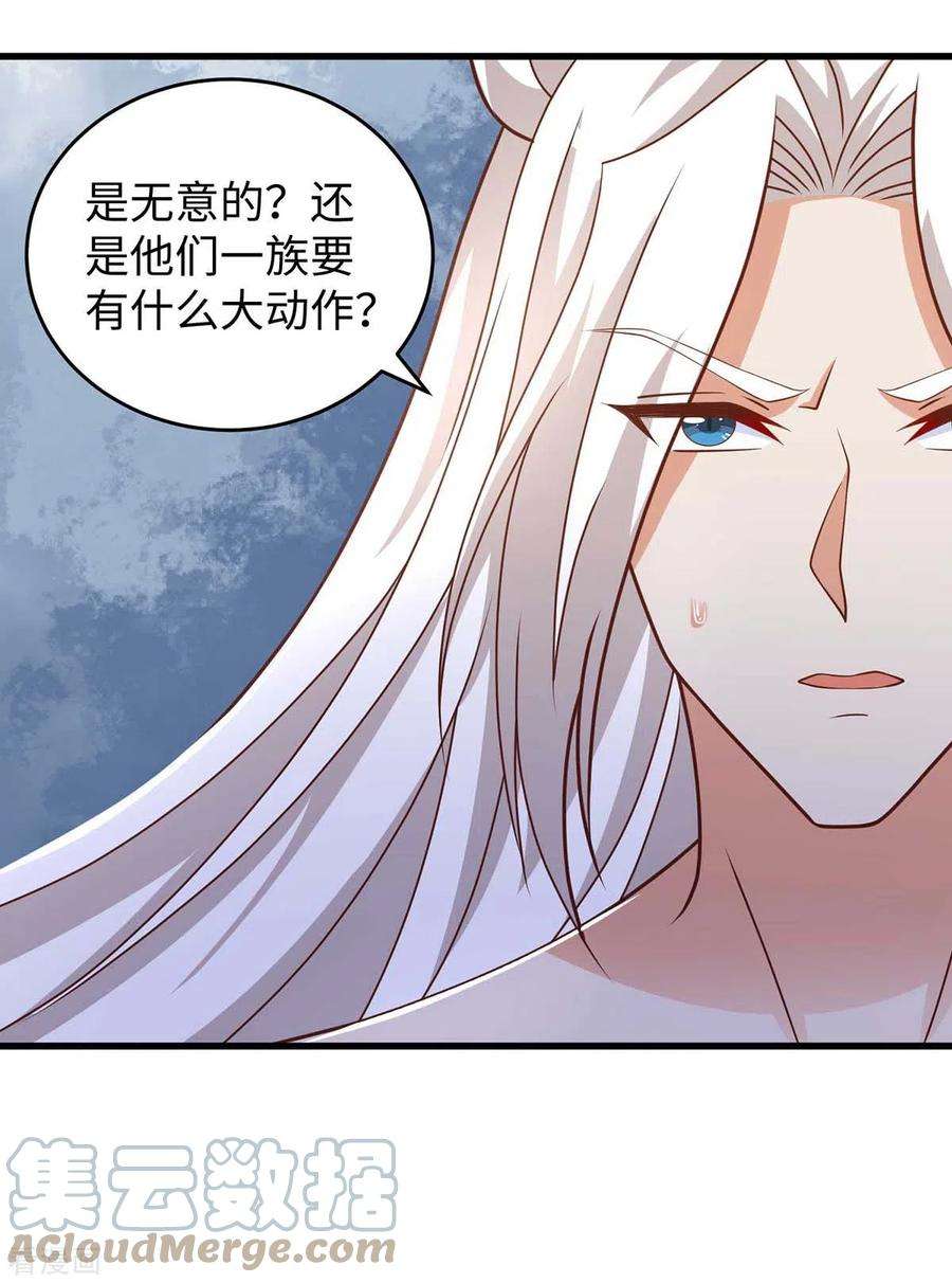 兽世狂妃：不当异界女海王66话 色狐狸