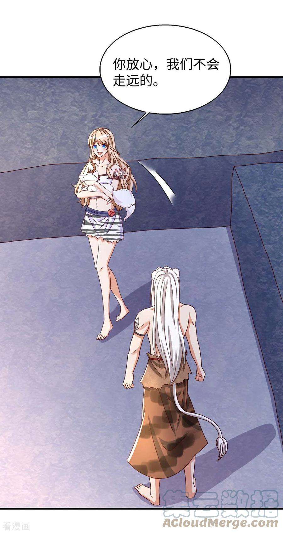 兽世狂妃：不当异界女海王67话 “狐”小鬼大