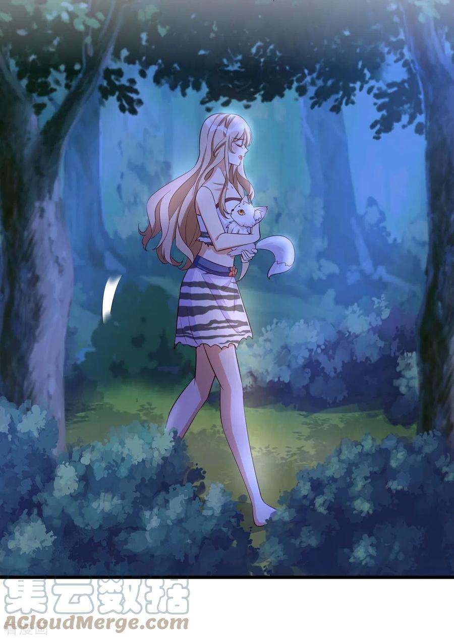 兽世狂妃：不当异界女海王67话 “狐”小鬼大