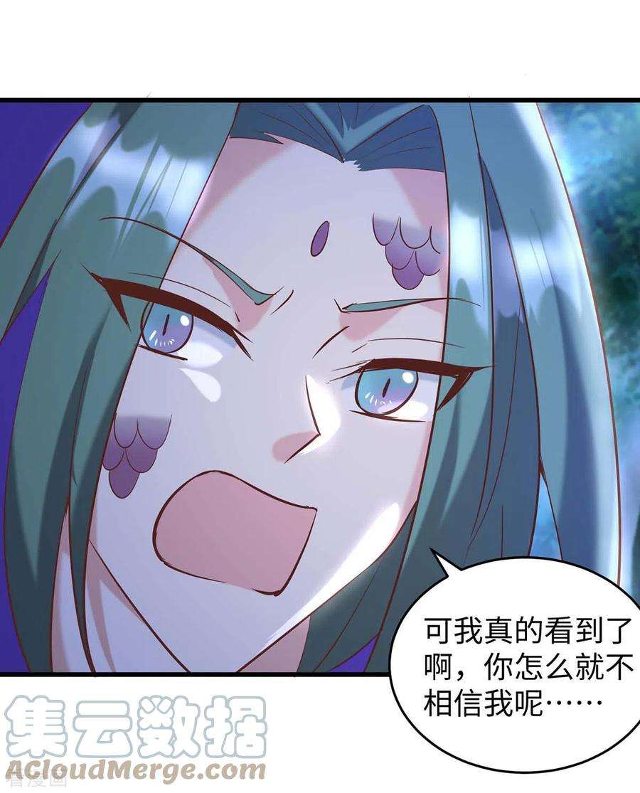 兽世狂妃：不当异界女海王69话 化险为夷