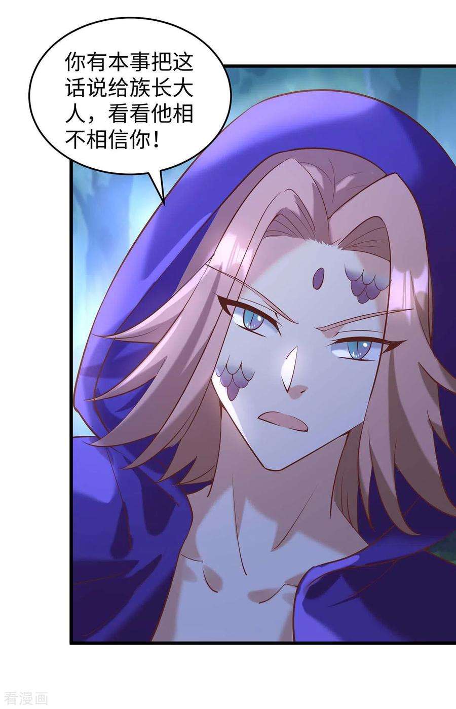 兽世狂妃：不当异界女海王69话 化险为夷