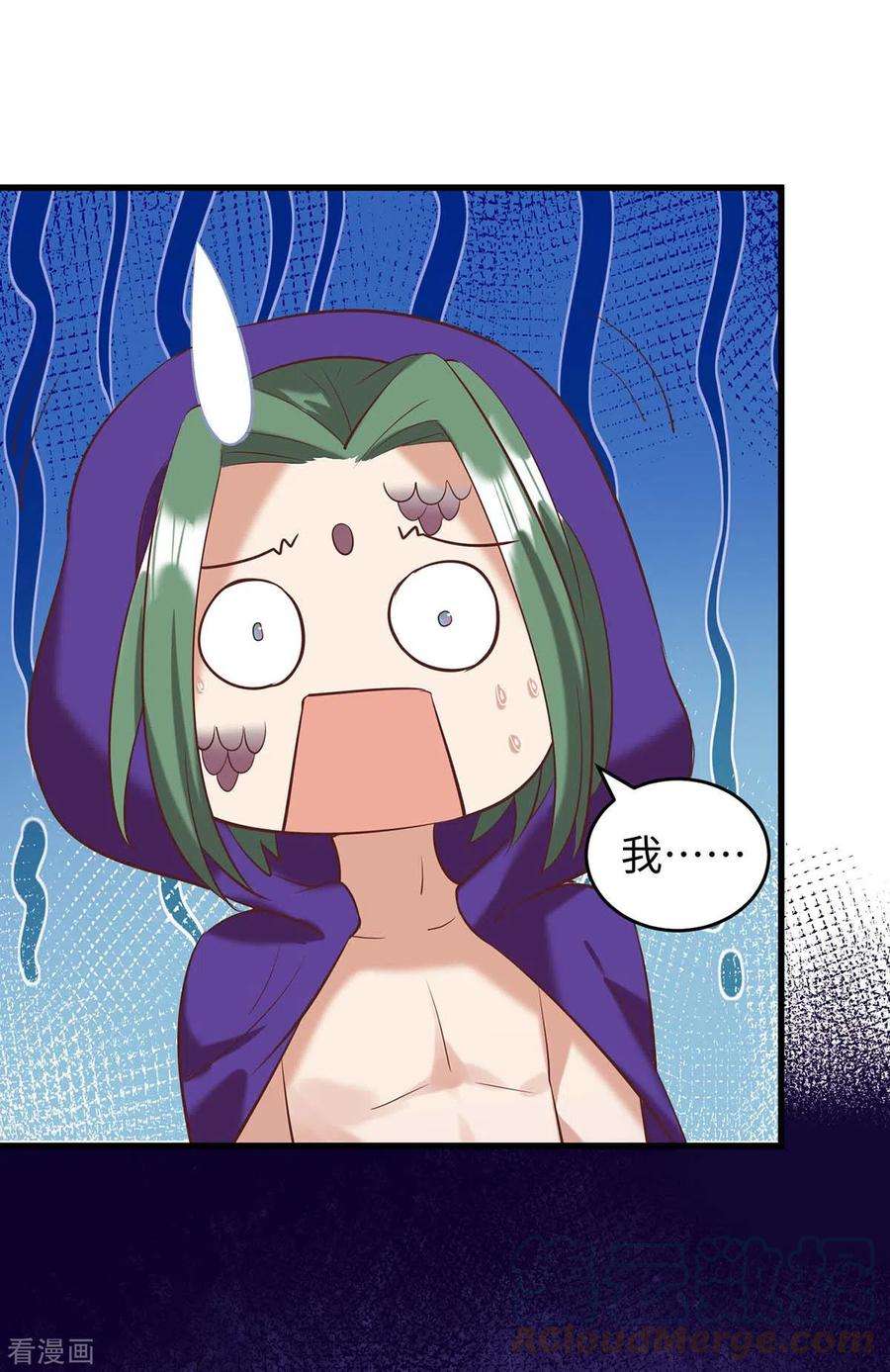 兽世狂妃：不当异界女海王69话 化险为夷