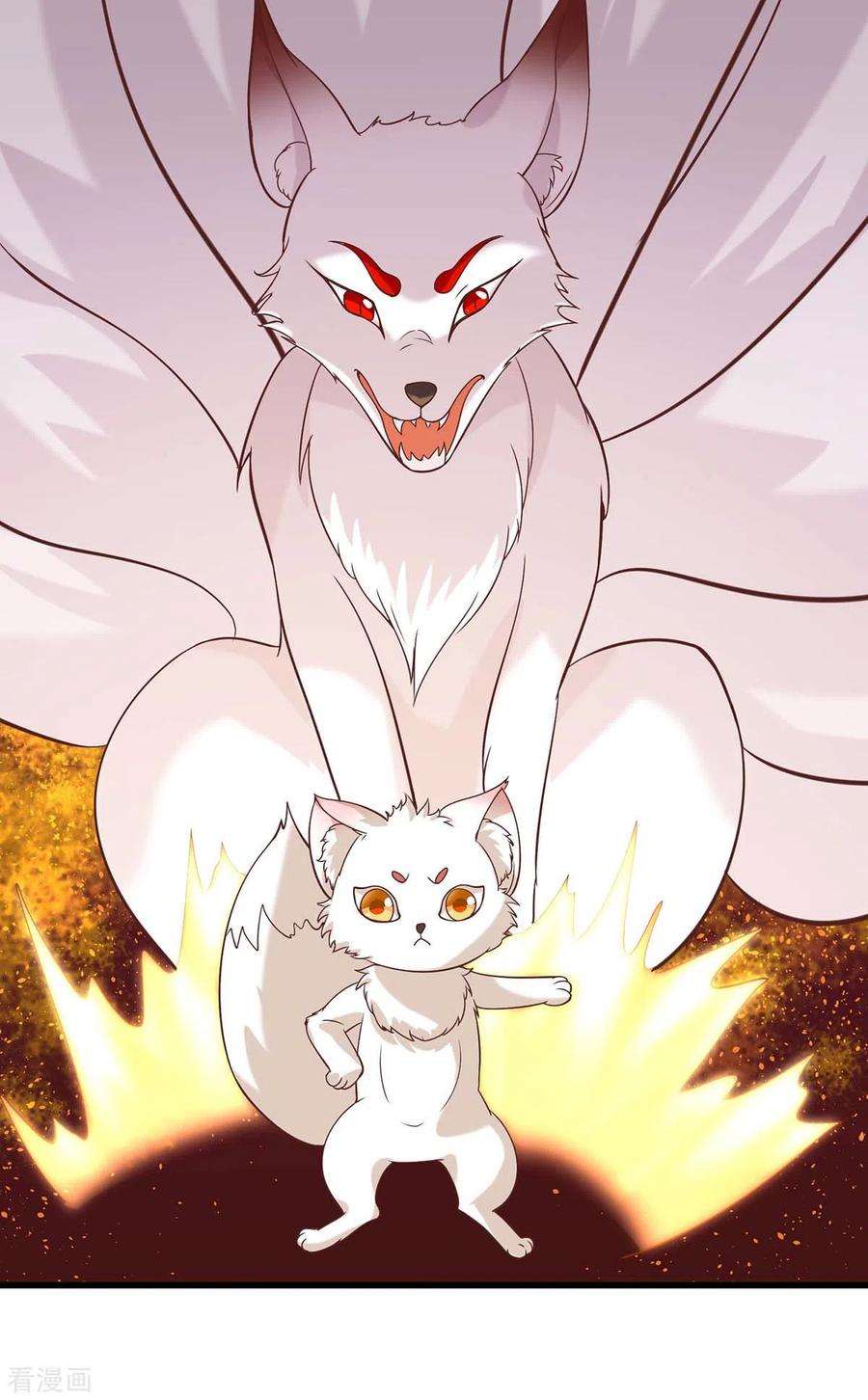 兽世狂妃：不当异界女海王69话 化险为夷