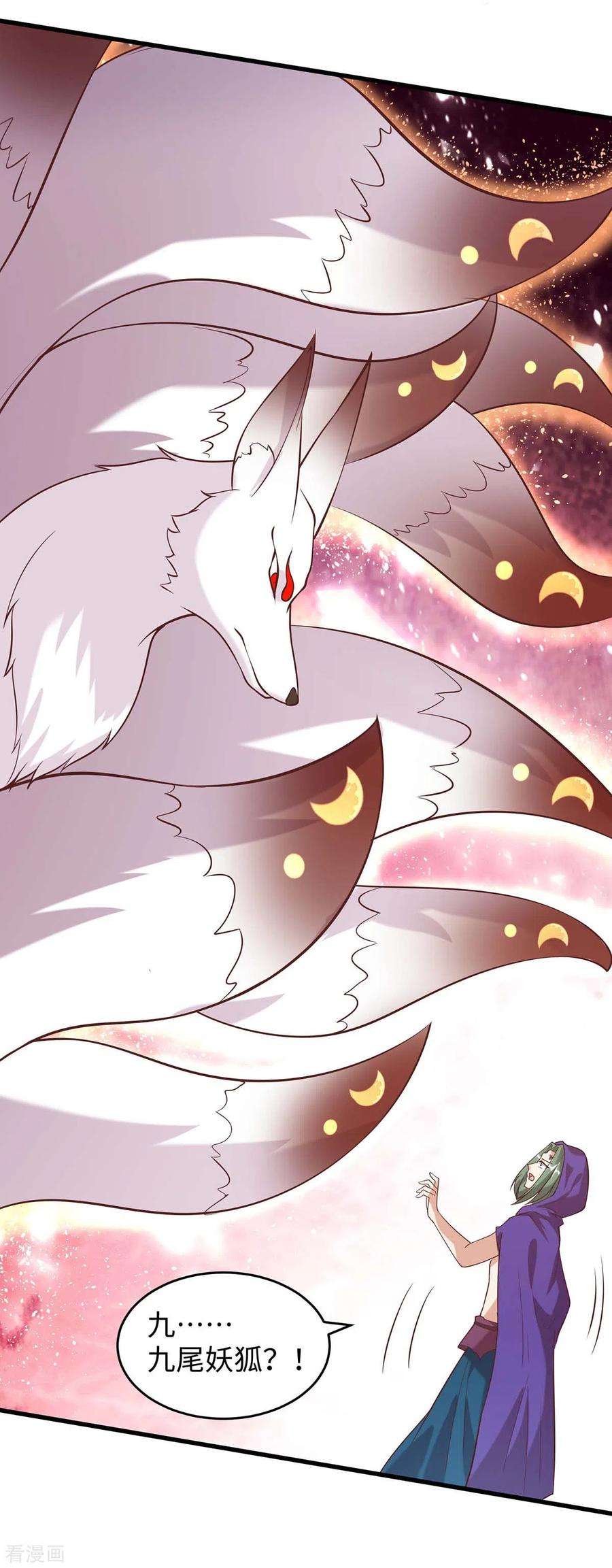 兽世狂妃：不当异界女海王69话 化险为夷