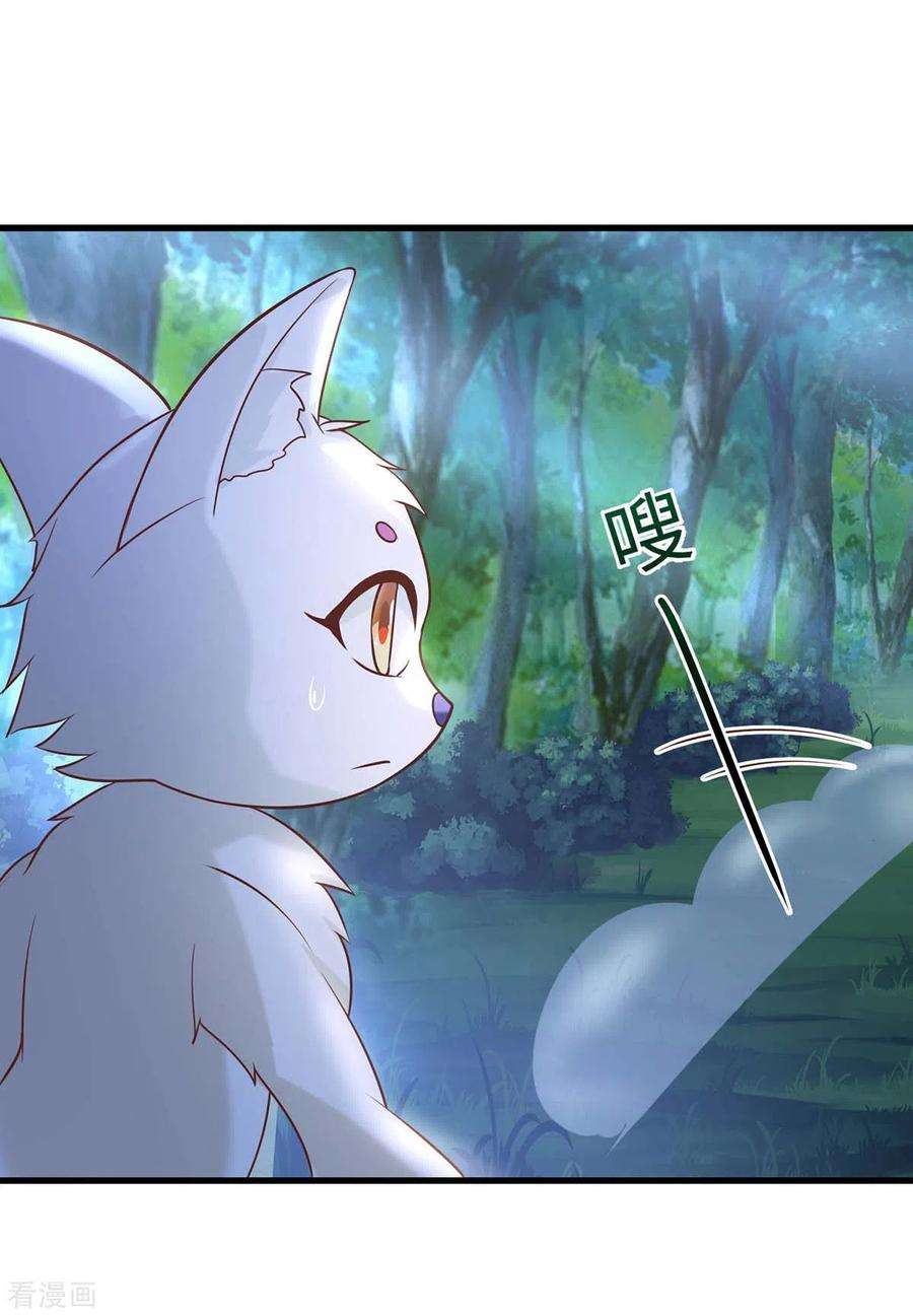 兽世狂妃：不当异界女海王69话 化险为夷