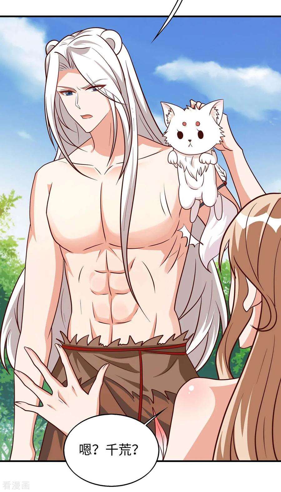 兽世狂妃：不当异界女海王70话 绑架