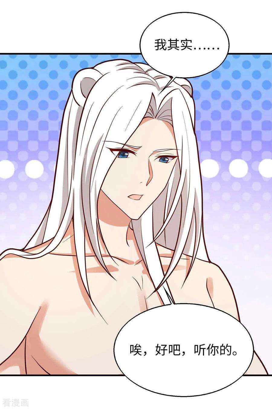 兽世狂妃：不当异界女海王70话 绑架