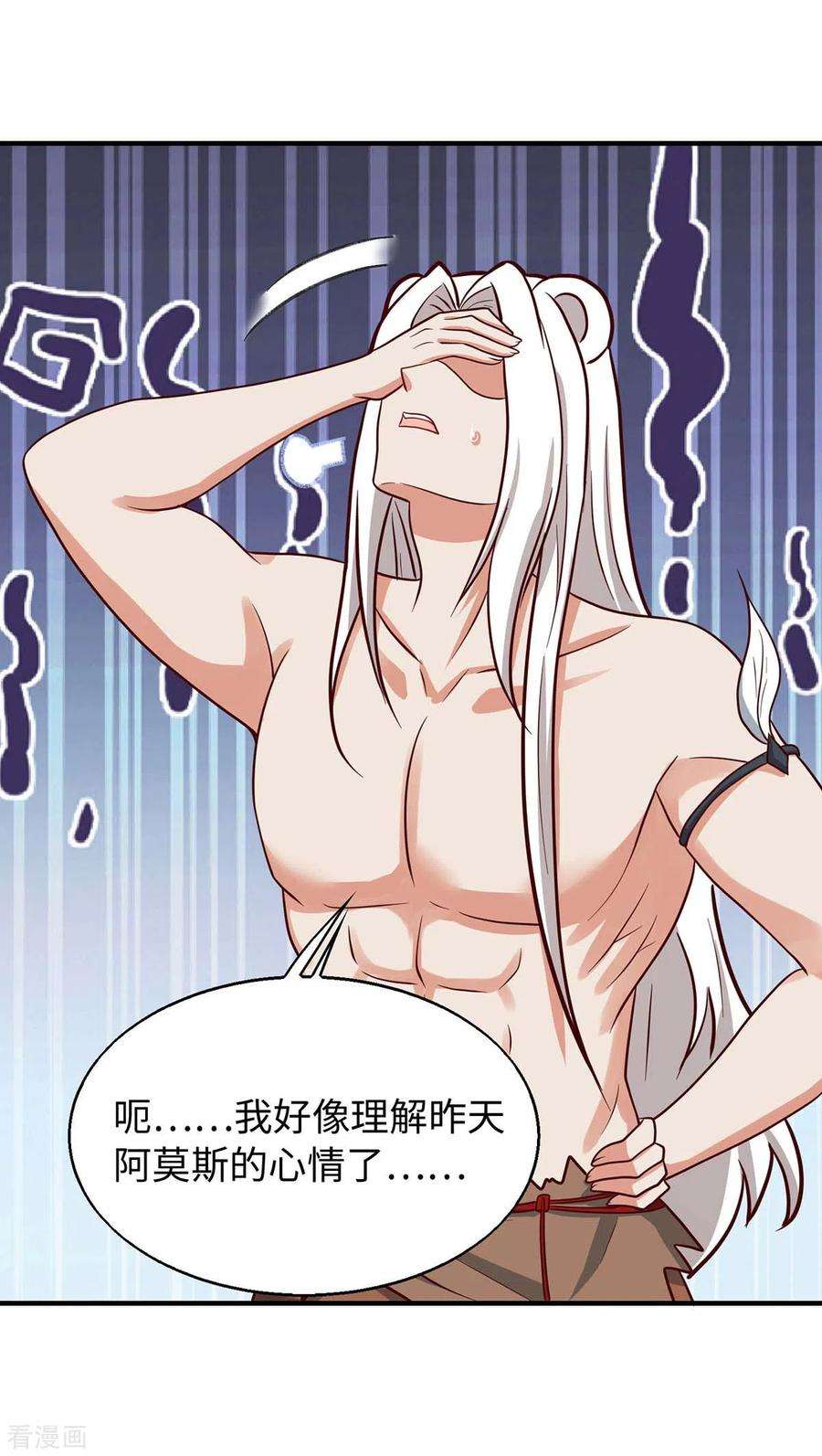 兽世狂妃：不当异界女海王70话 绑架