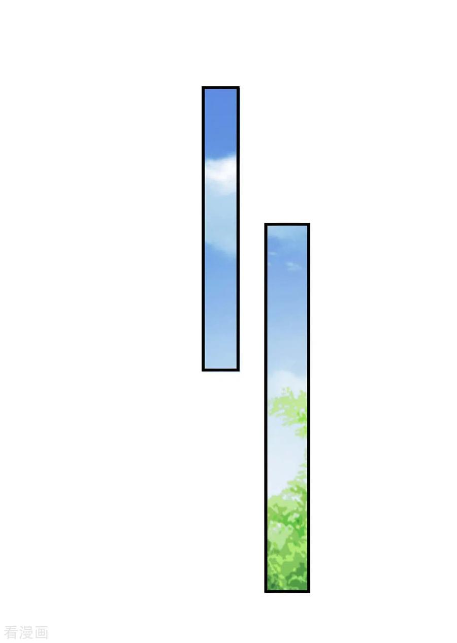 兽世狂妃：不当异界女海王70话 绑架