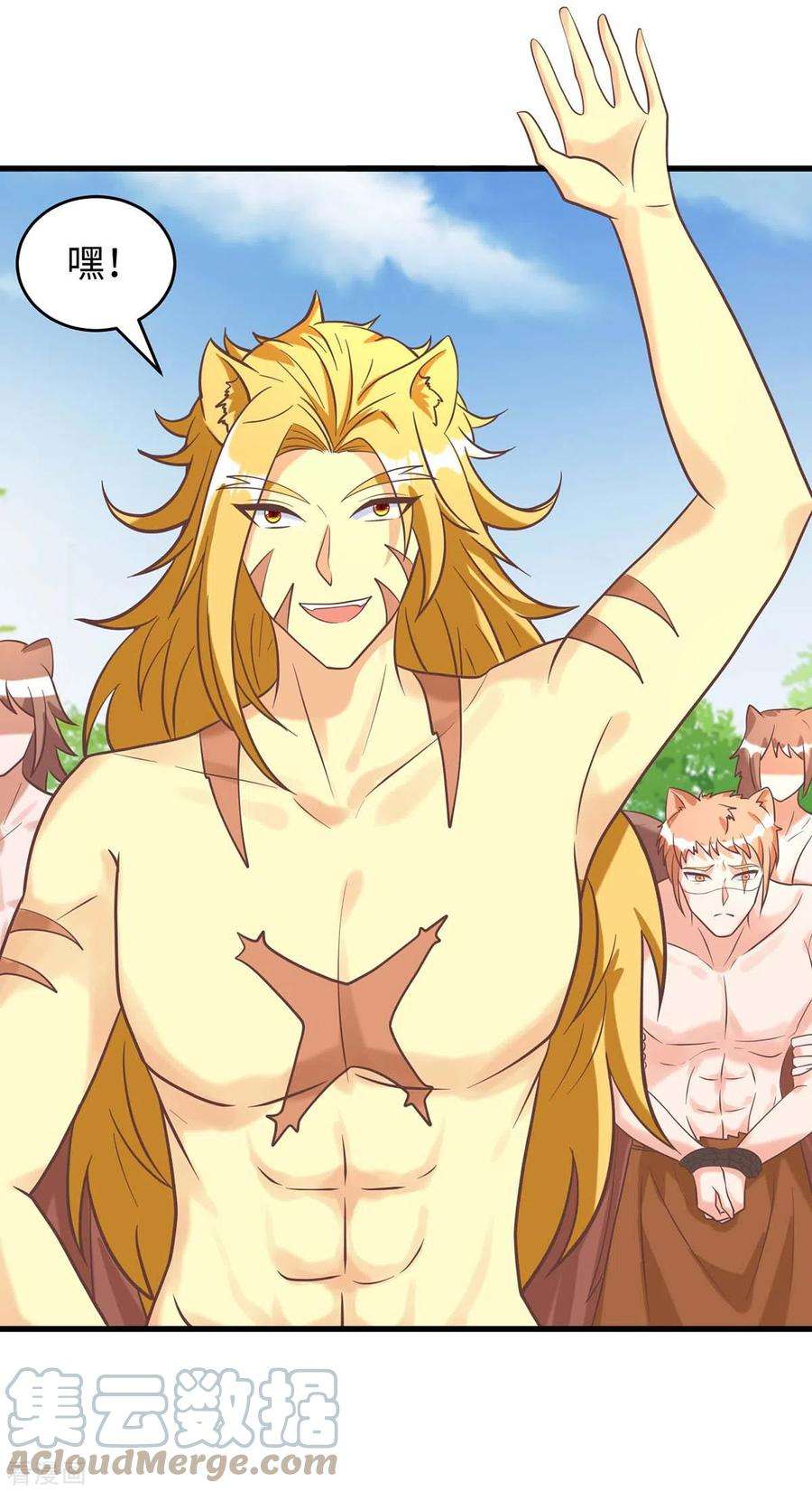 兽世狂妃：不当异界女海王71话 小雨不见了