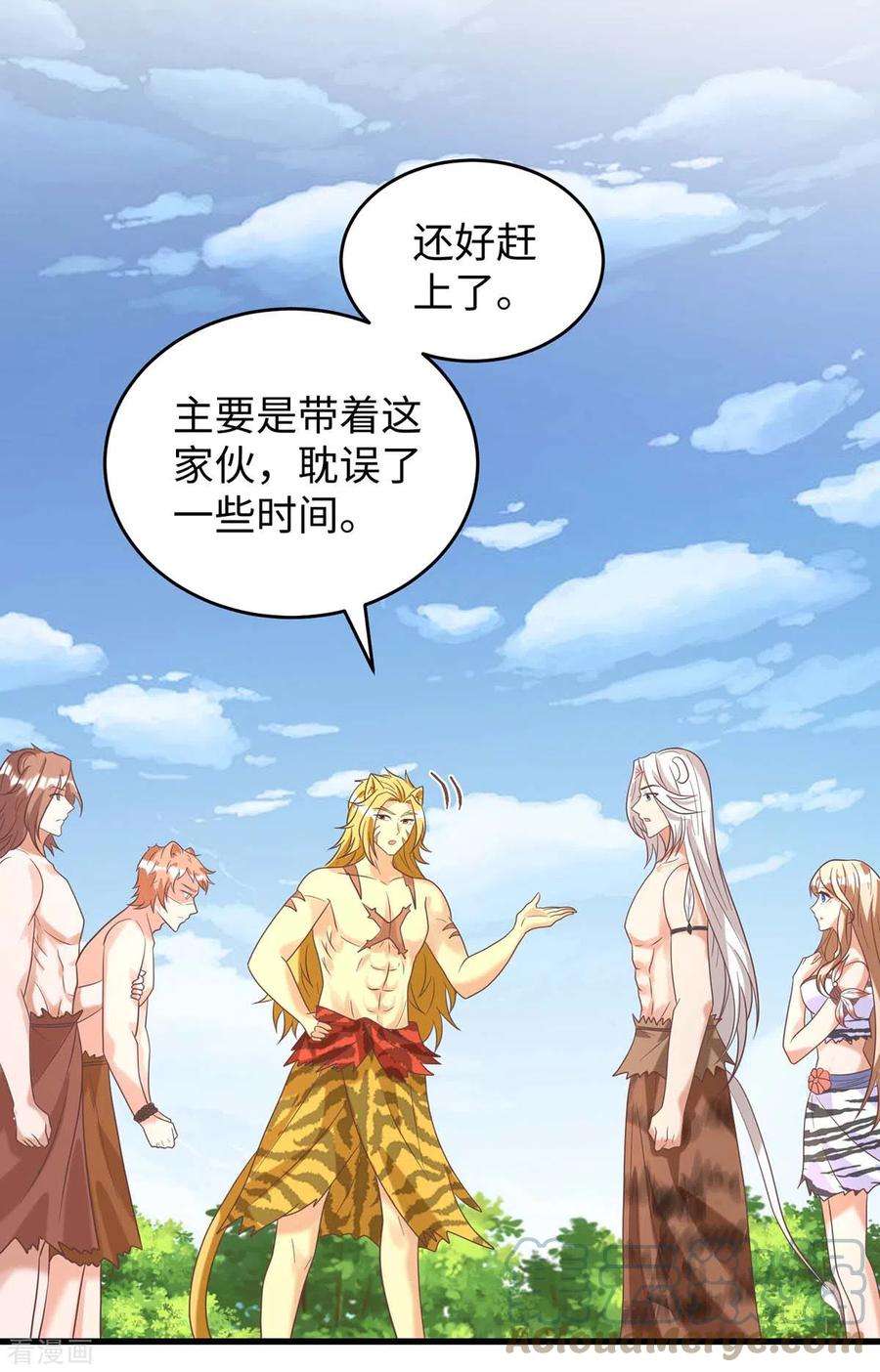 兽世狂妃：不当异界女海王71话 小雨不见了