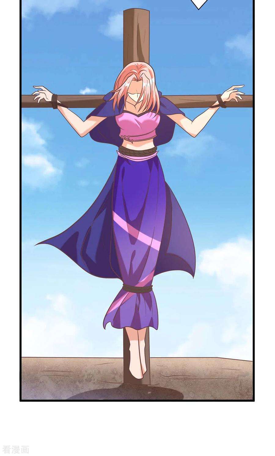 兽世狂妃：不当异界女海王71话 小雨不见了