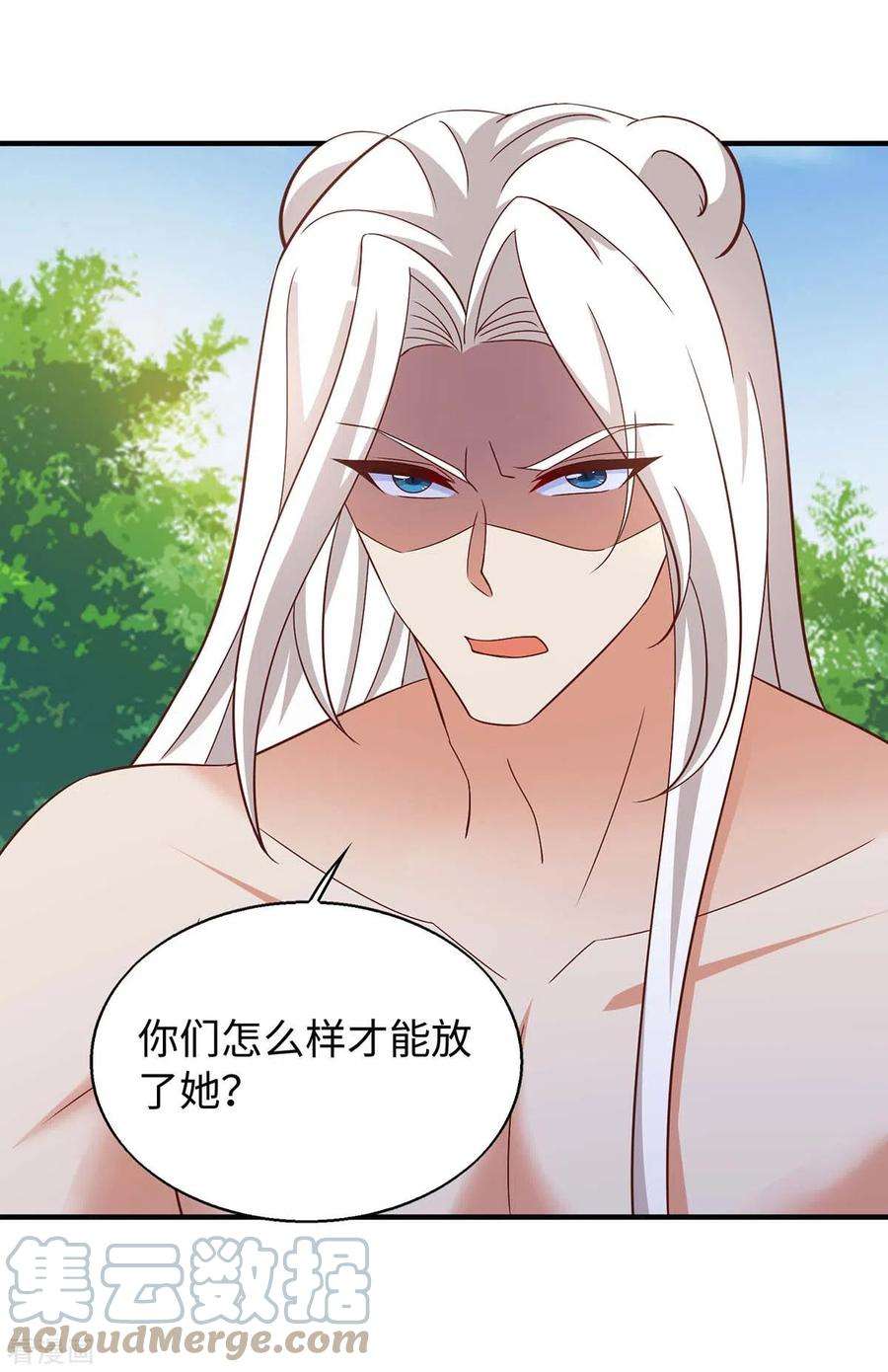 兽世狂妃：不当异界女海王72话 威胁