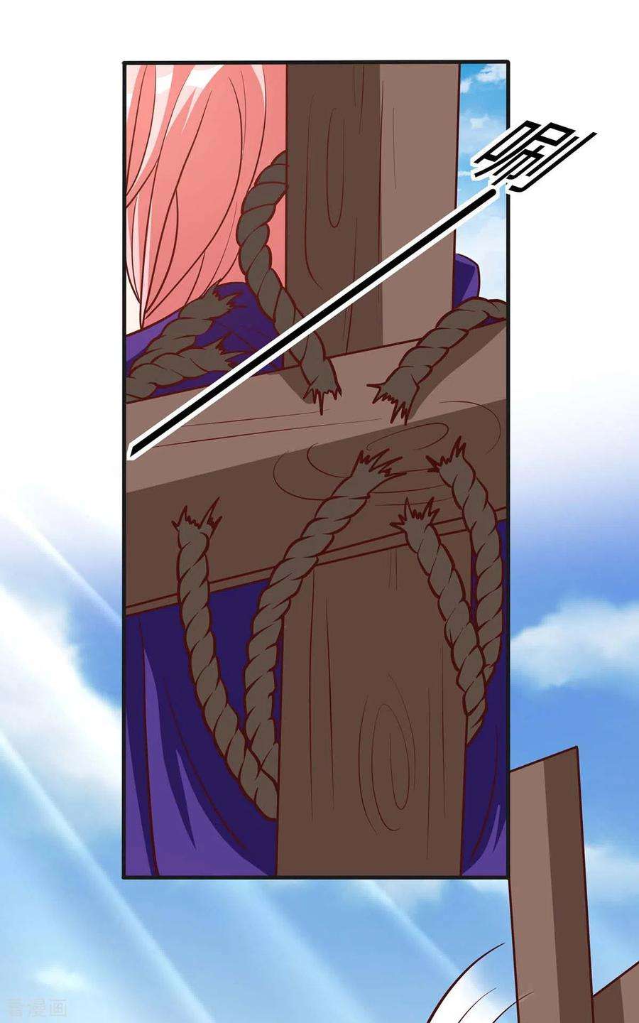 兽世狂妃：不当异界女海王73话 交换人质