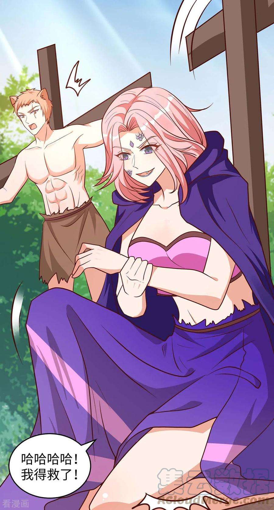 兽世狂妃：不当异界女海王73话 交换人质