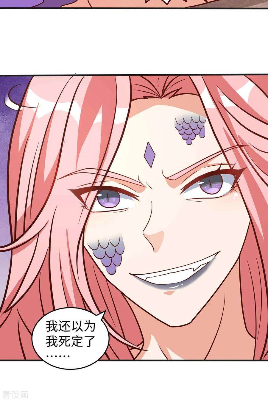 兽世狂妃：不当异界女海王73话 交换人质