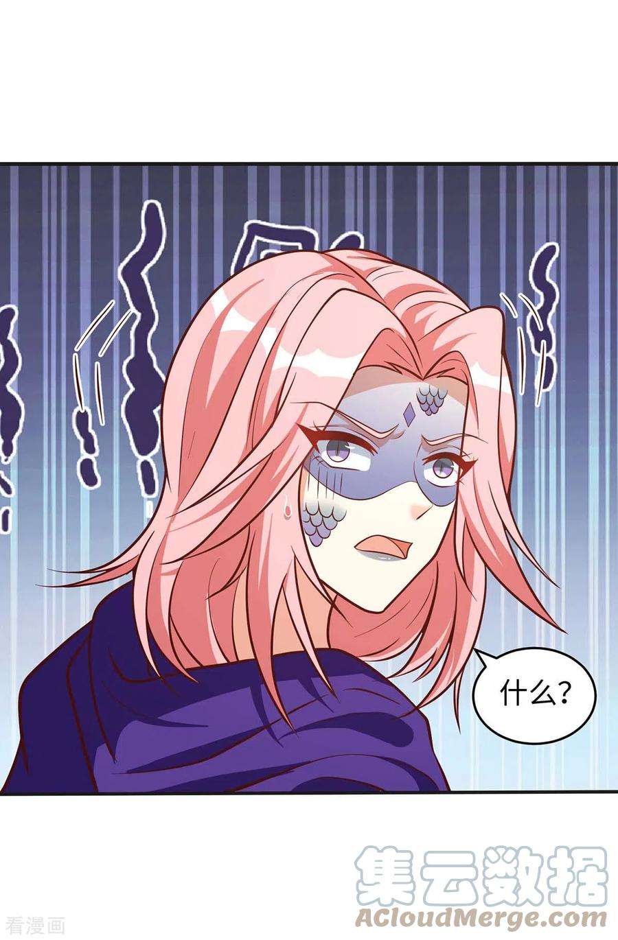 兽世狂妃：不当异界女海王73话 交换人质