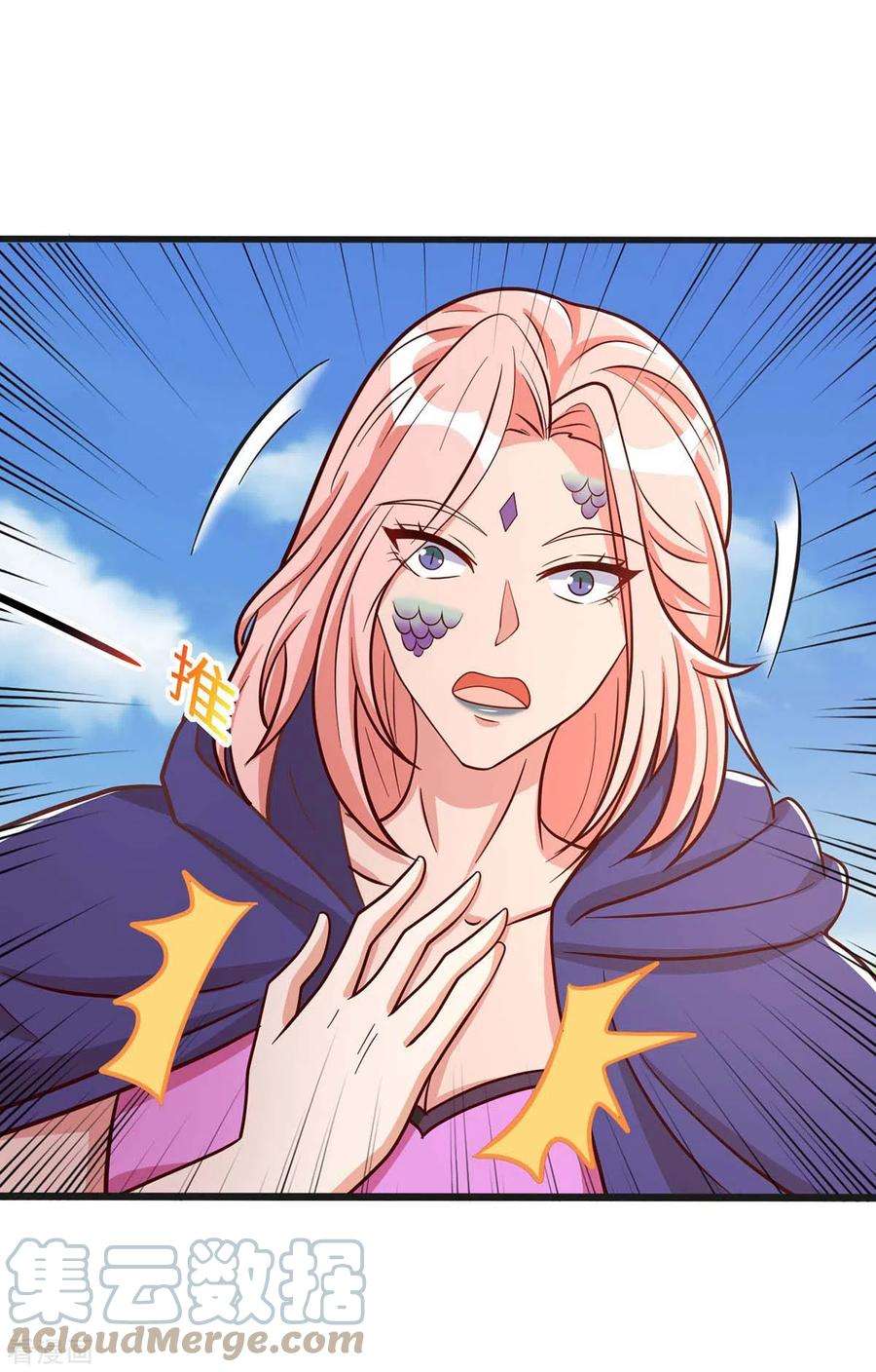 兽世狂妃：不当异界女海王74话 默契