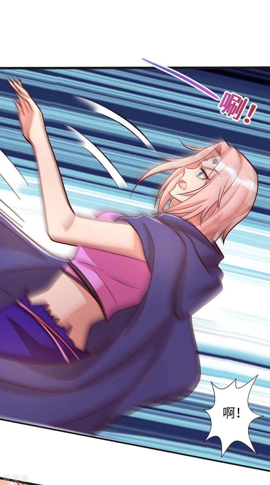 兽世狂妃：不当异界女海王74话 默契