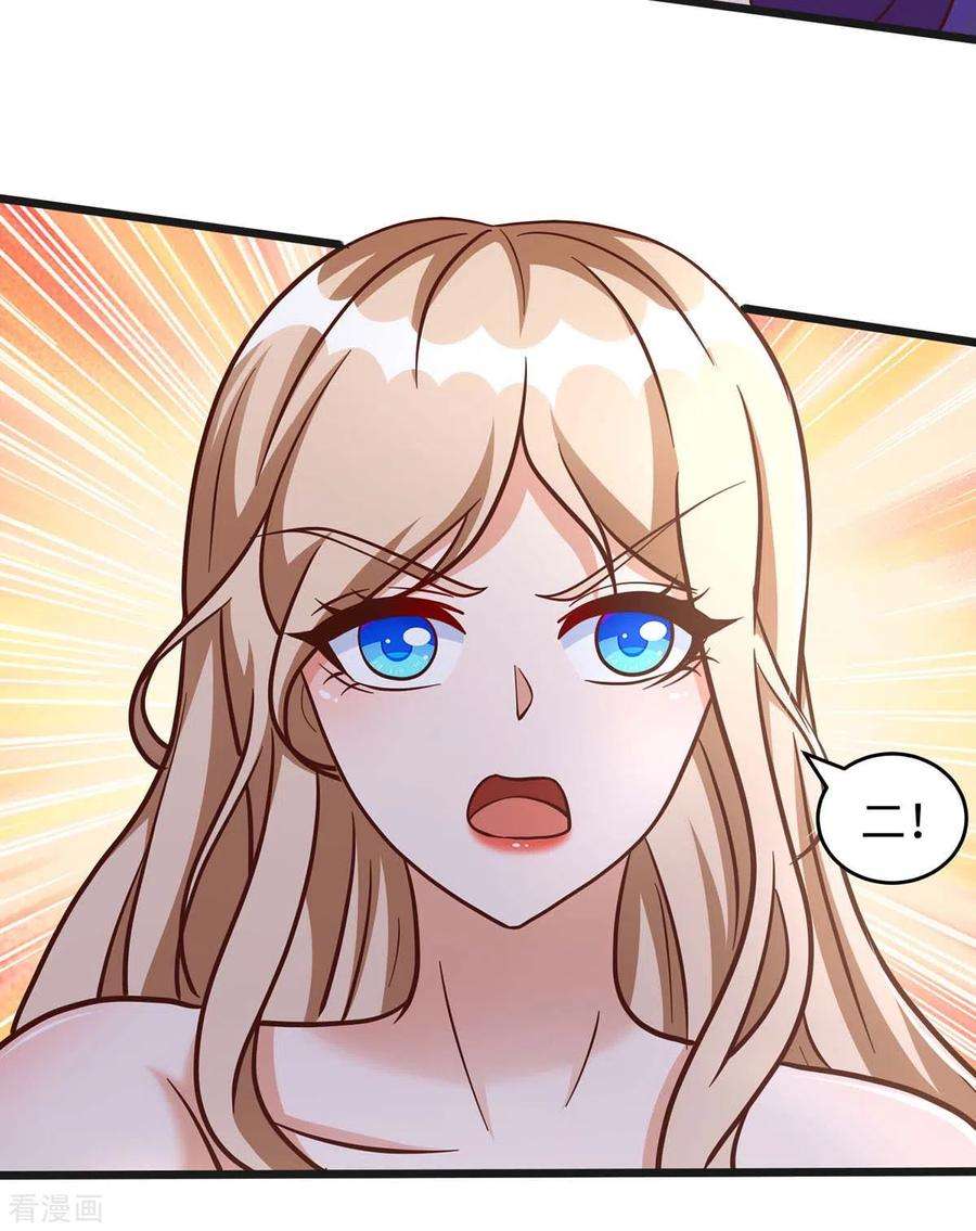 兽世狂妃：不当异界女海王74话 默契