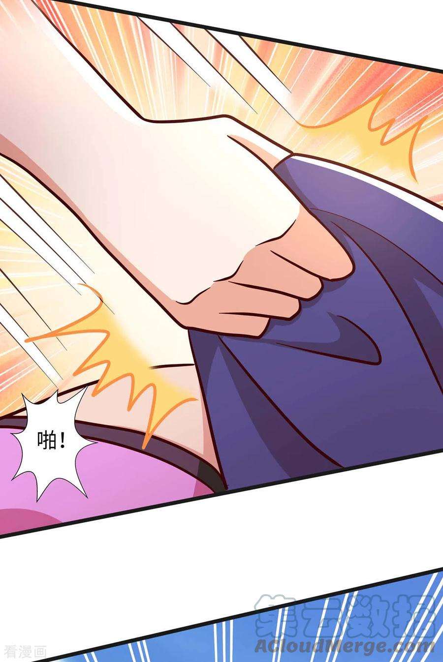 兽世狂妃：不当异界女海王74话 默契