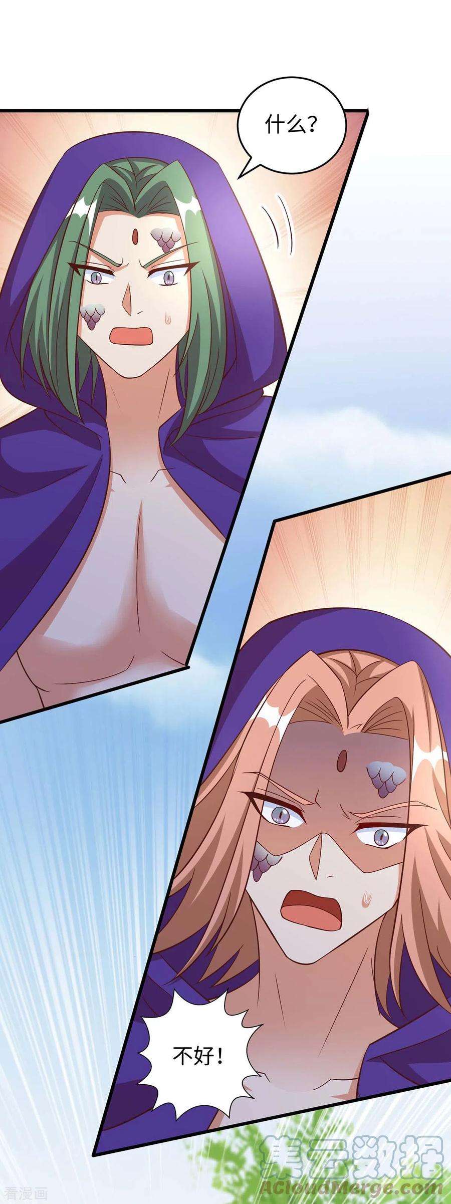 兽世狂妃：不当异界女海王74话 默契