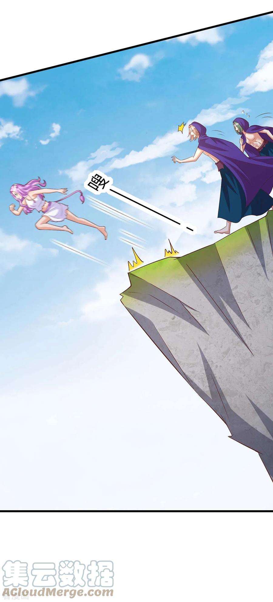 兽世狂妃：不当异界女海王74话 默契