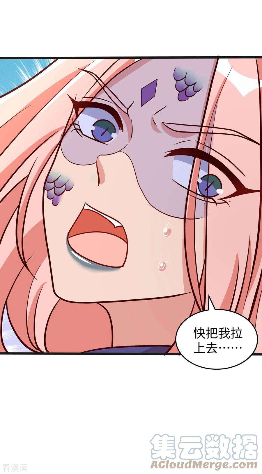 兽世狂妃：不当异界女海王74话 默契