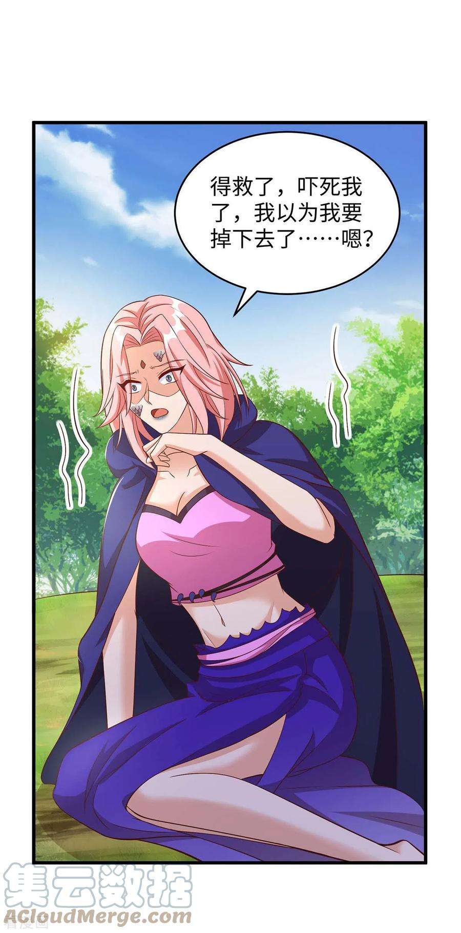 兽世狂妃：不当异界女海王75话 小雨获救