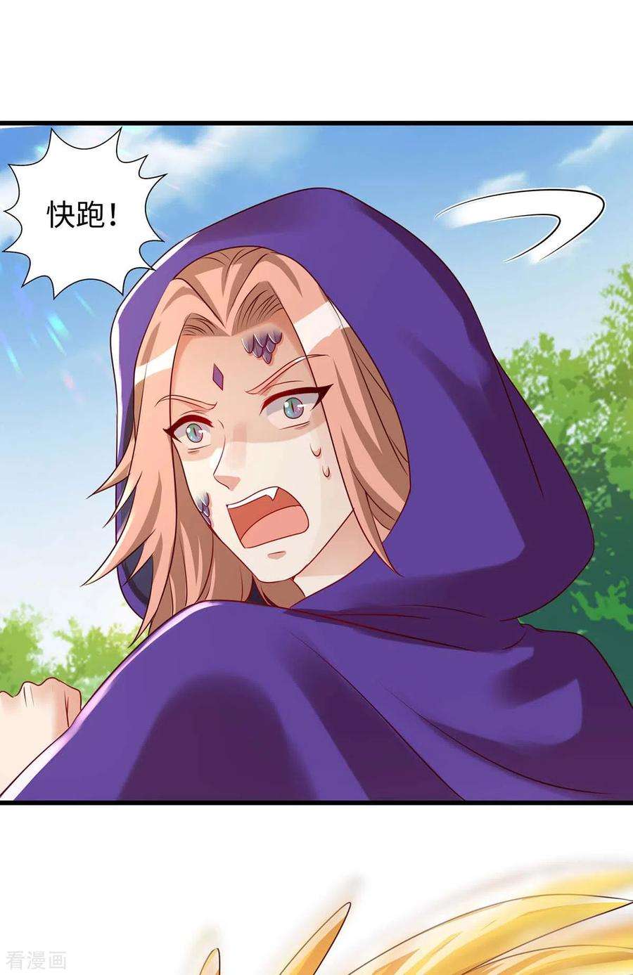 兽世狂妃：不当异界女海王75话 小雨获救