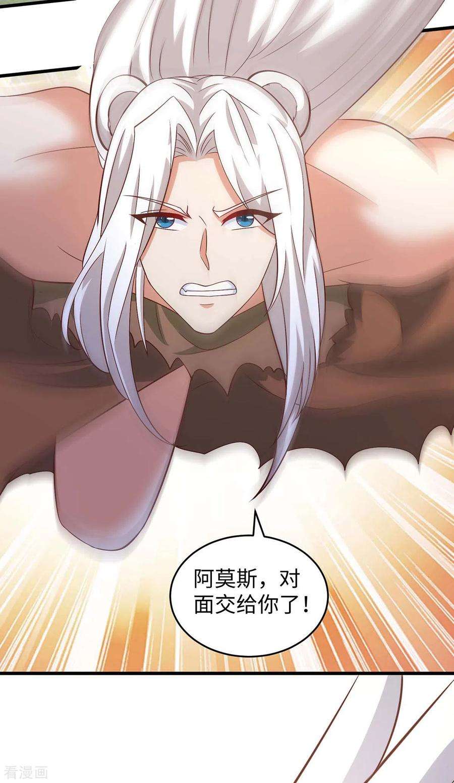 兽世狂妃：不当异界女海王75话 小雨获救