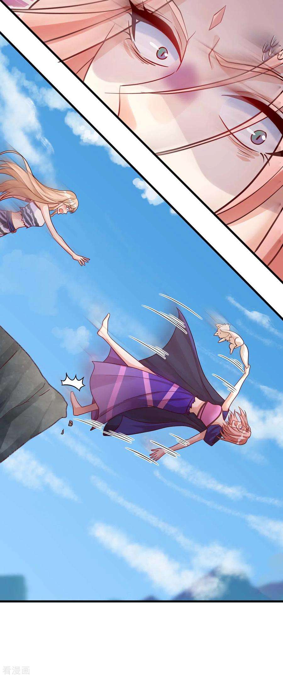 兽世狂妃：不当异界女海王76话 百密一疏