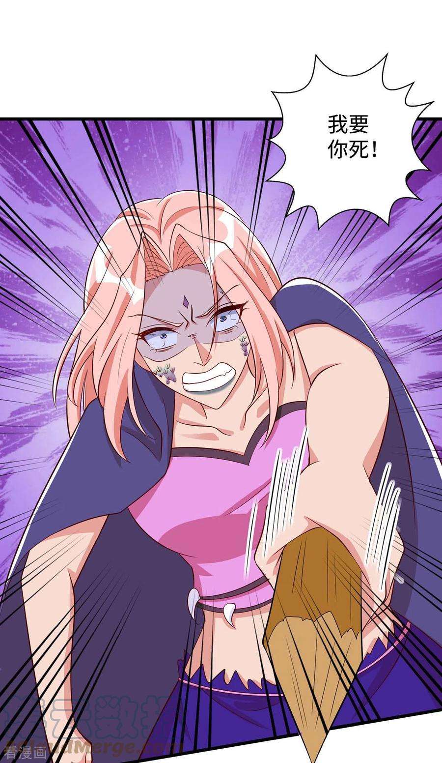 兽世狂妃：不当异界女海王76话 百密一疏