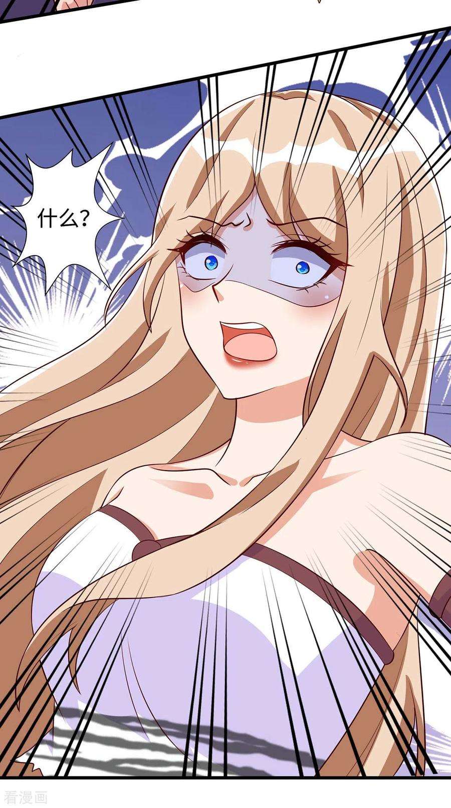 兽世狂妃：不当异界女海王76话 百密一疏