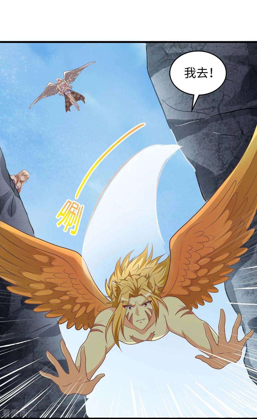 兽世狂妃：不当异界女海王77话 是我害死了你