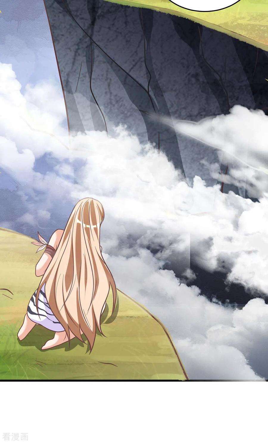 兽世狂妃：不当异界女海王77话 是我害死了你