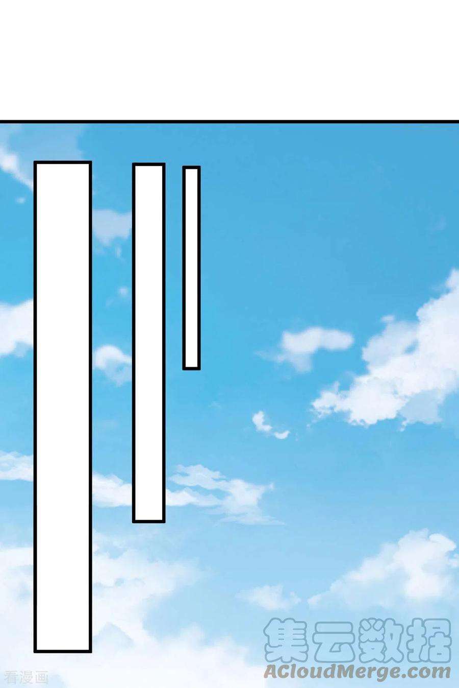 兽世狂妃：不当异界女海王77话 是我害死了你