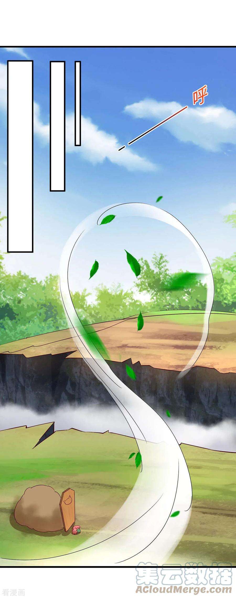 兽世狂妃：不当异界女海王78话 心疼季沫