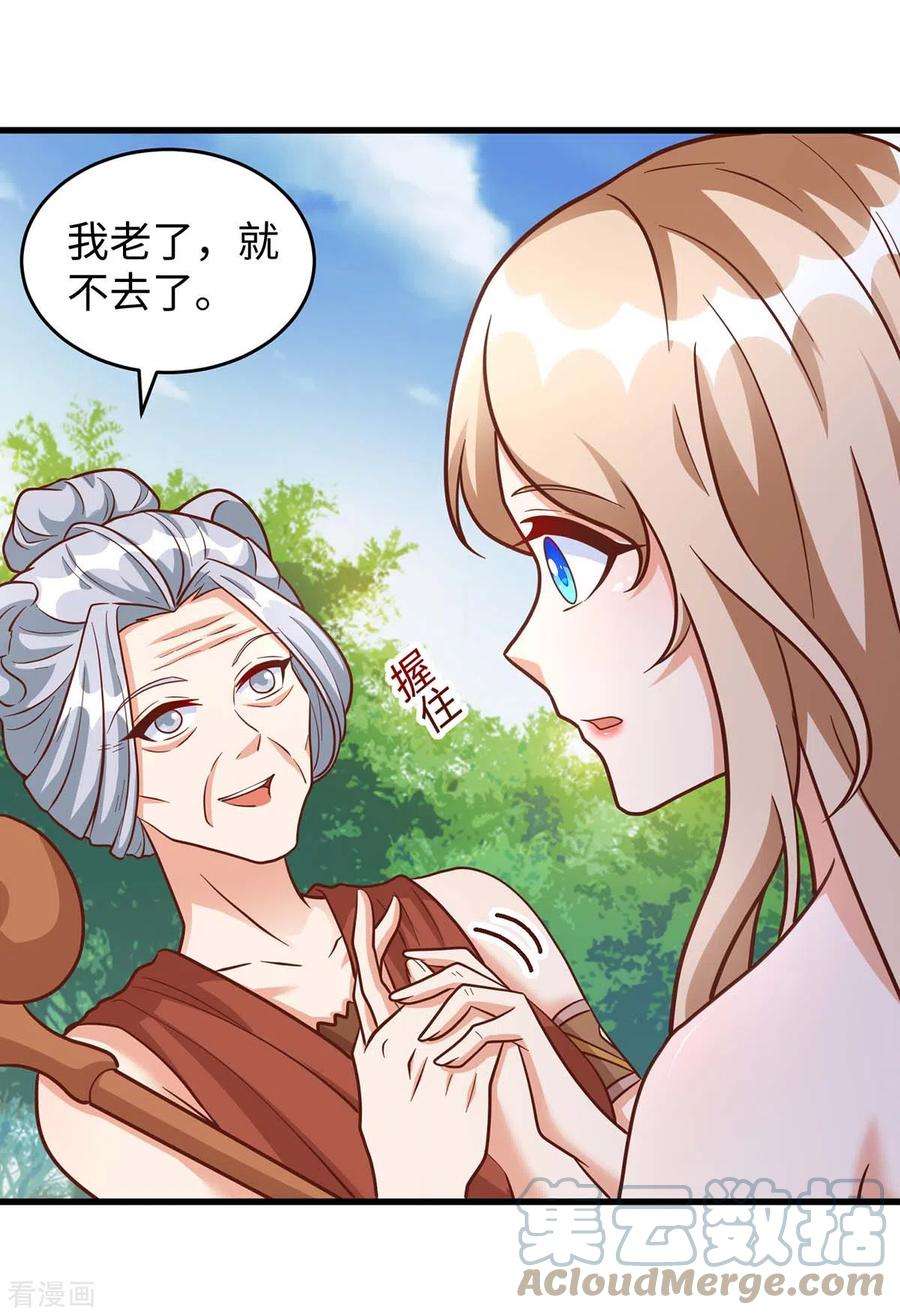 兽世狂妃：不当异界女海王78话 心疼季沫